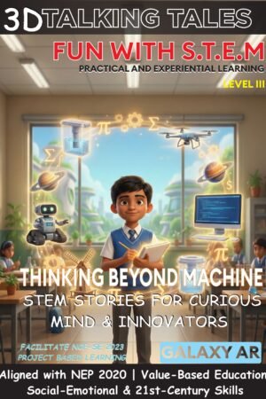 Thinking Beyond Machines